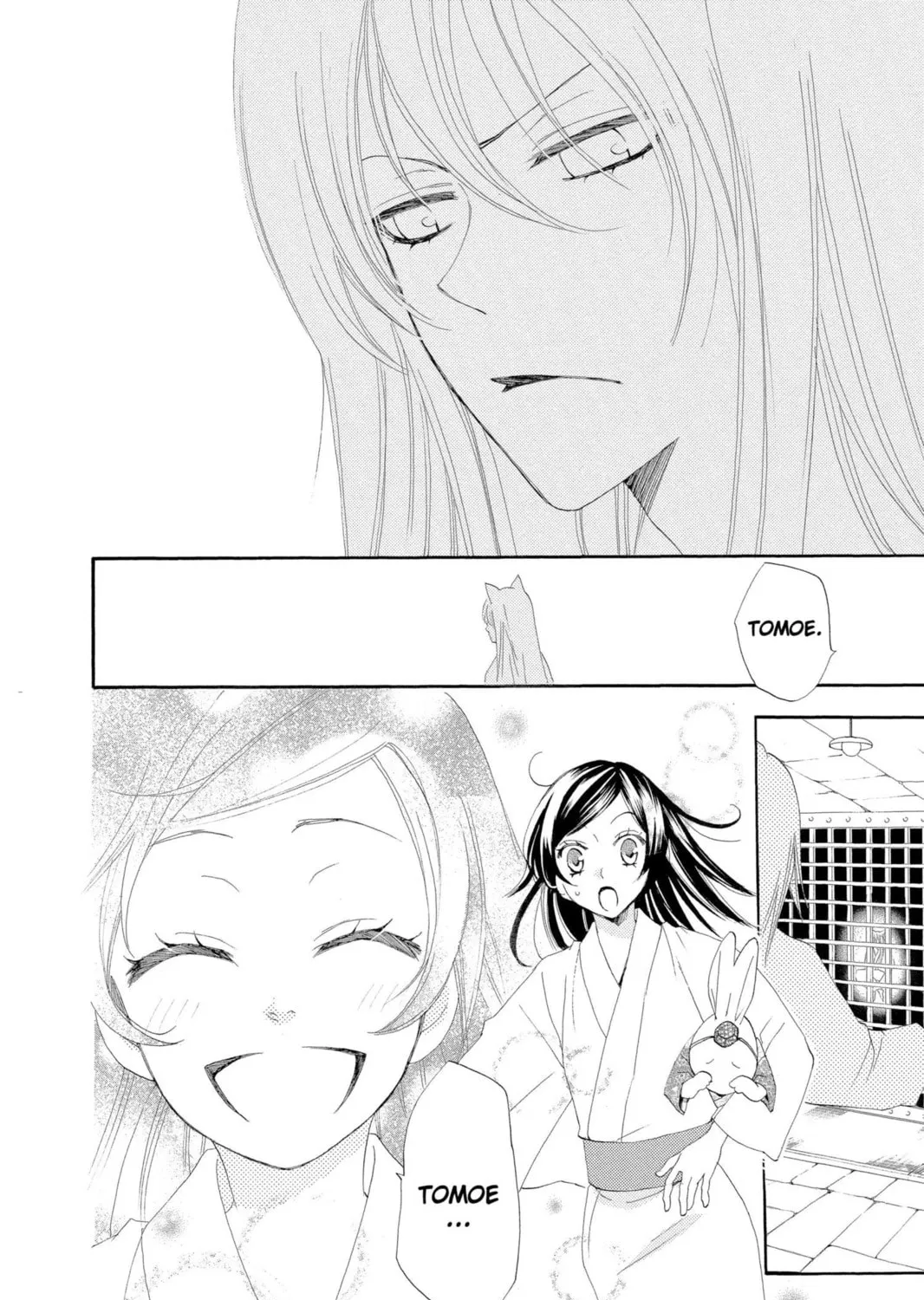 Read Kamisama Kiss chapter 46 image 30 on Lezhin