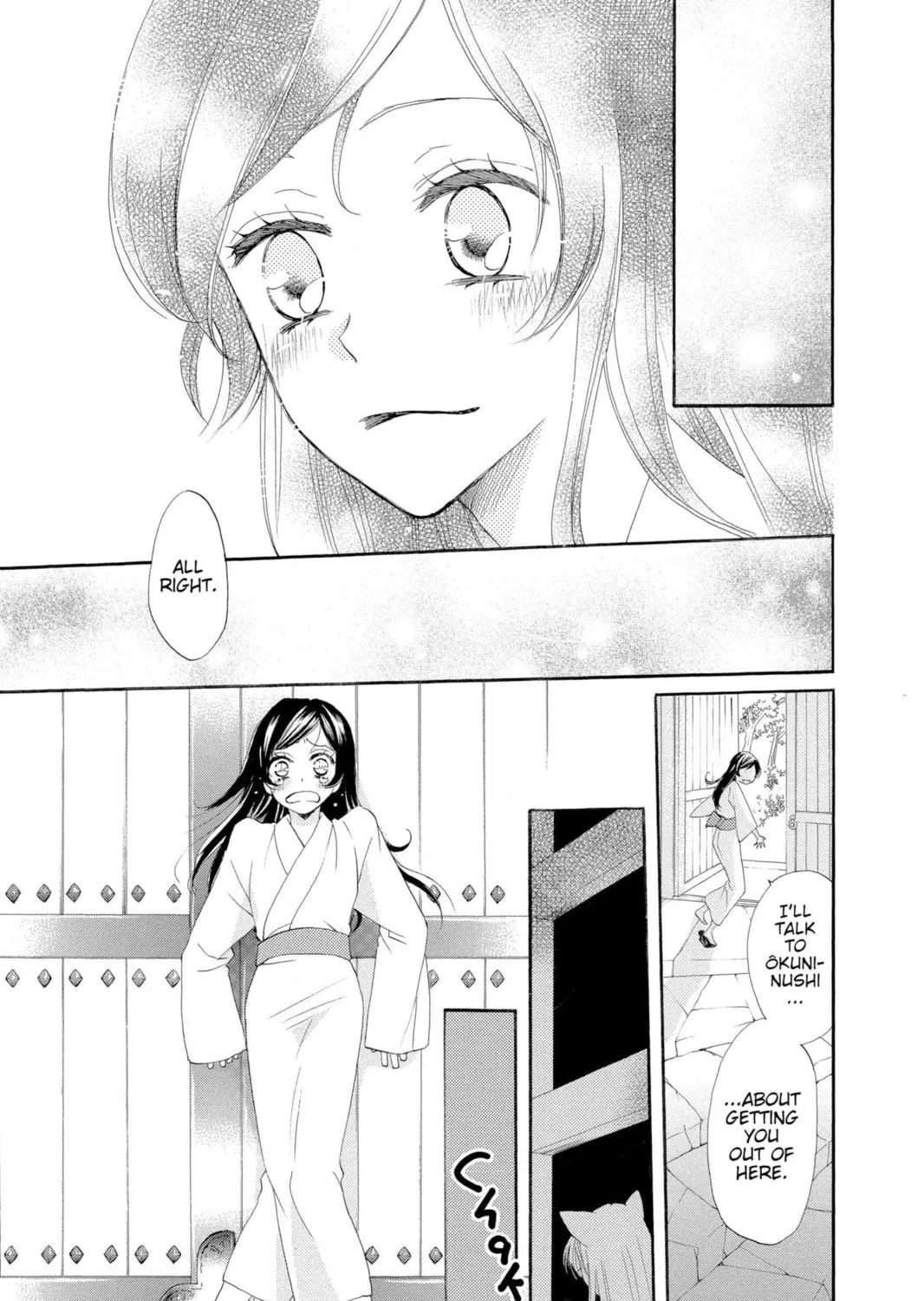 Read Kamisama Kiss chapter 46 image 36 on Lezhin