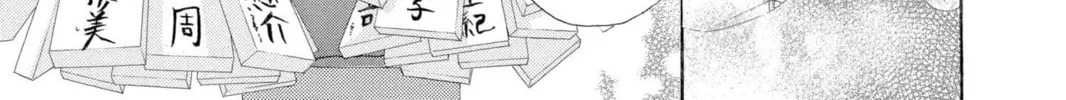 Read Kamisama Kiss chapter 46 image 41 on Lezhin
