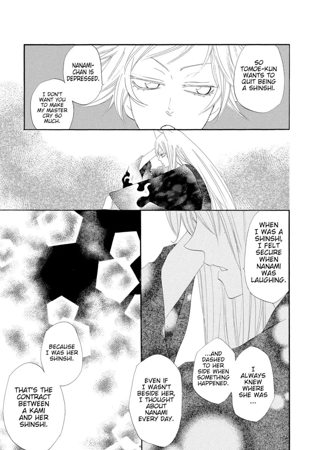 Read Kamisama Kiss chapter 46 image 52 on Lezhin