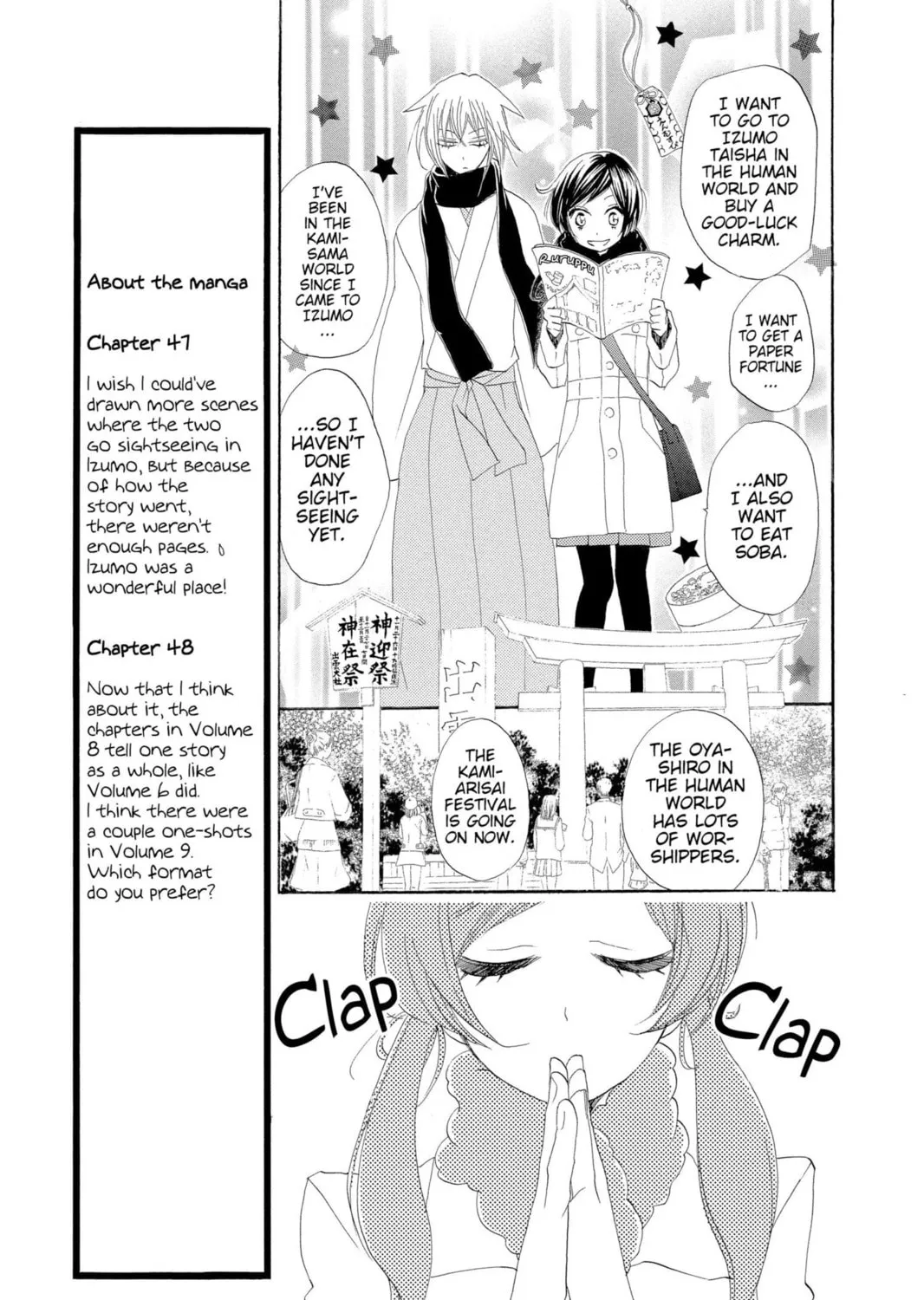 Read Kamisama Kiss chapter 47 image 28 on Lezhin