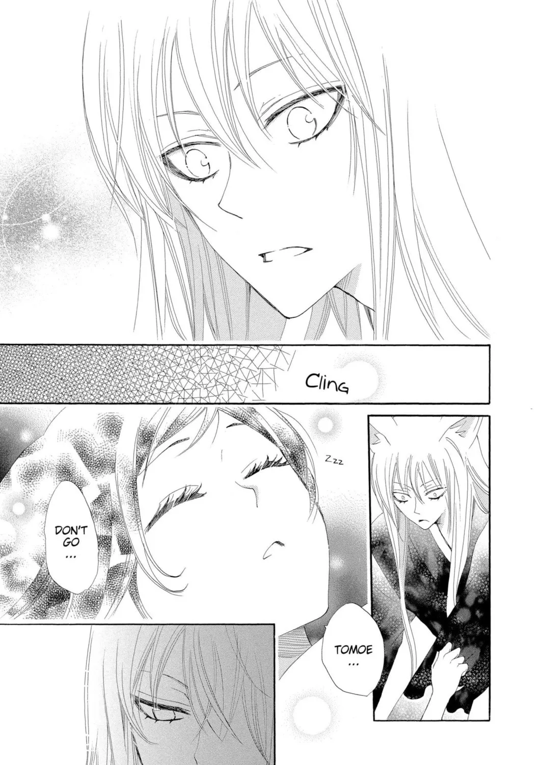 Read Kamisama Kiss chapter 47 image 4 on Lezhin