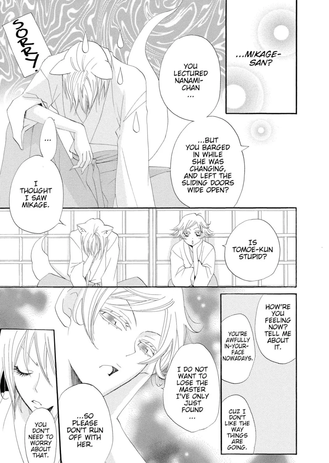 Read Kamisama Kiss chapter 48 image 28 on Lezhin