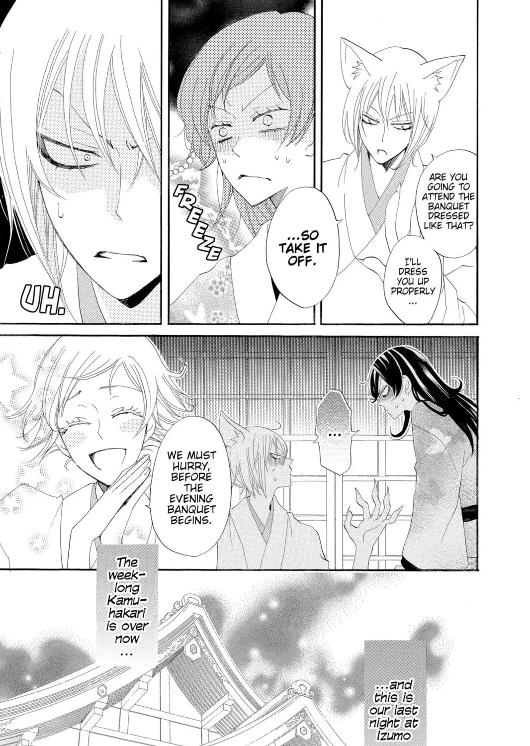 Read Kamisama Kiss chapter 48 image 32 on Lezhin