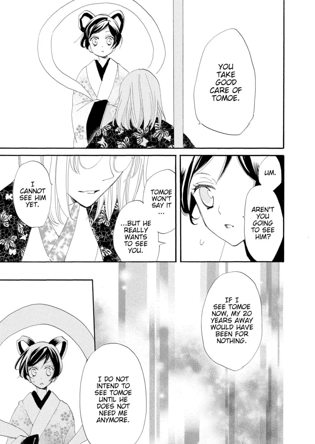 Read Kamisama Kiss chapter 48 image 48 on Lezhin