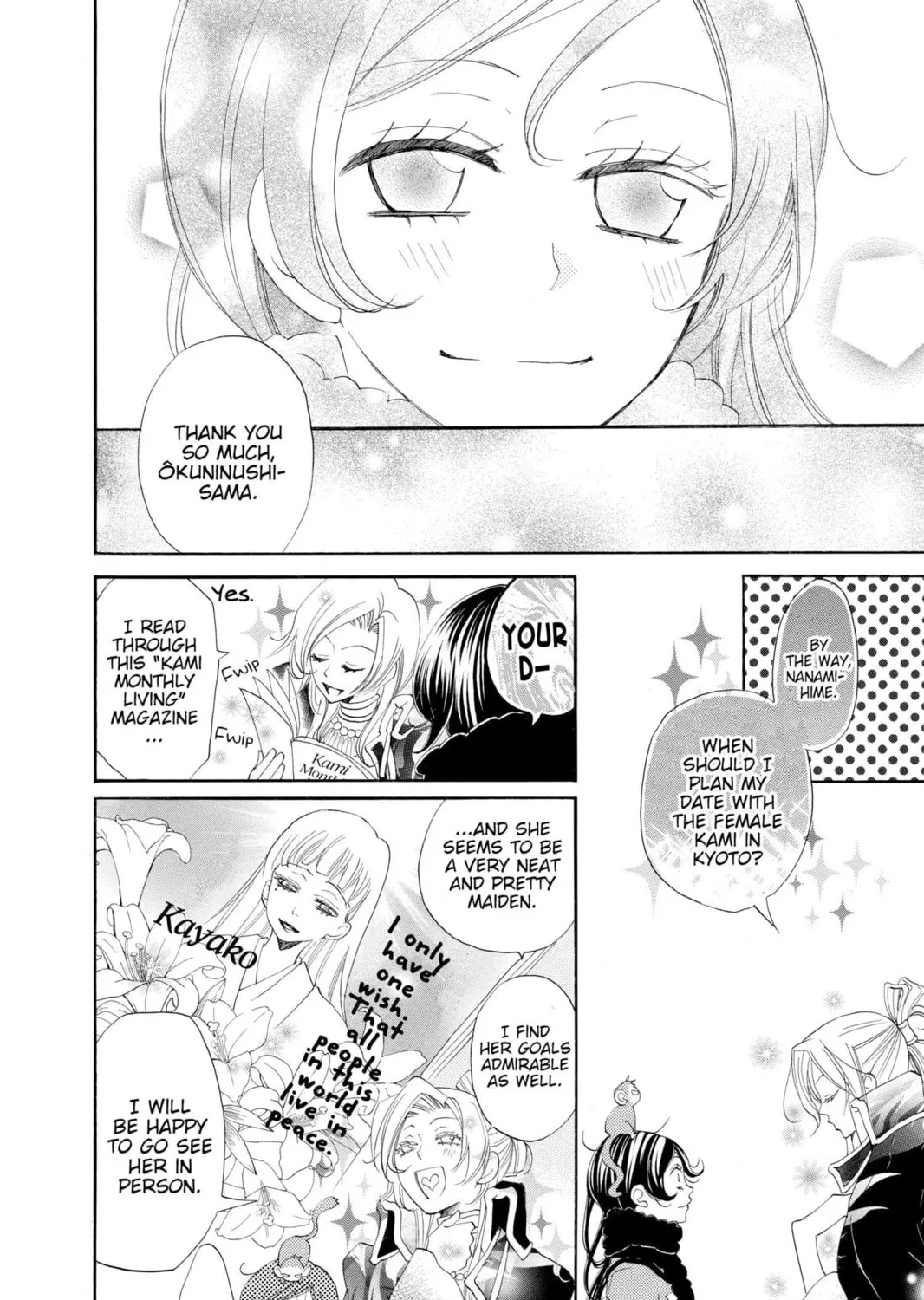 Read Kamisama Kiss chapter 49 image 10 on Lezhin
