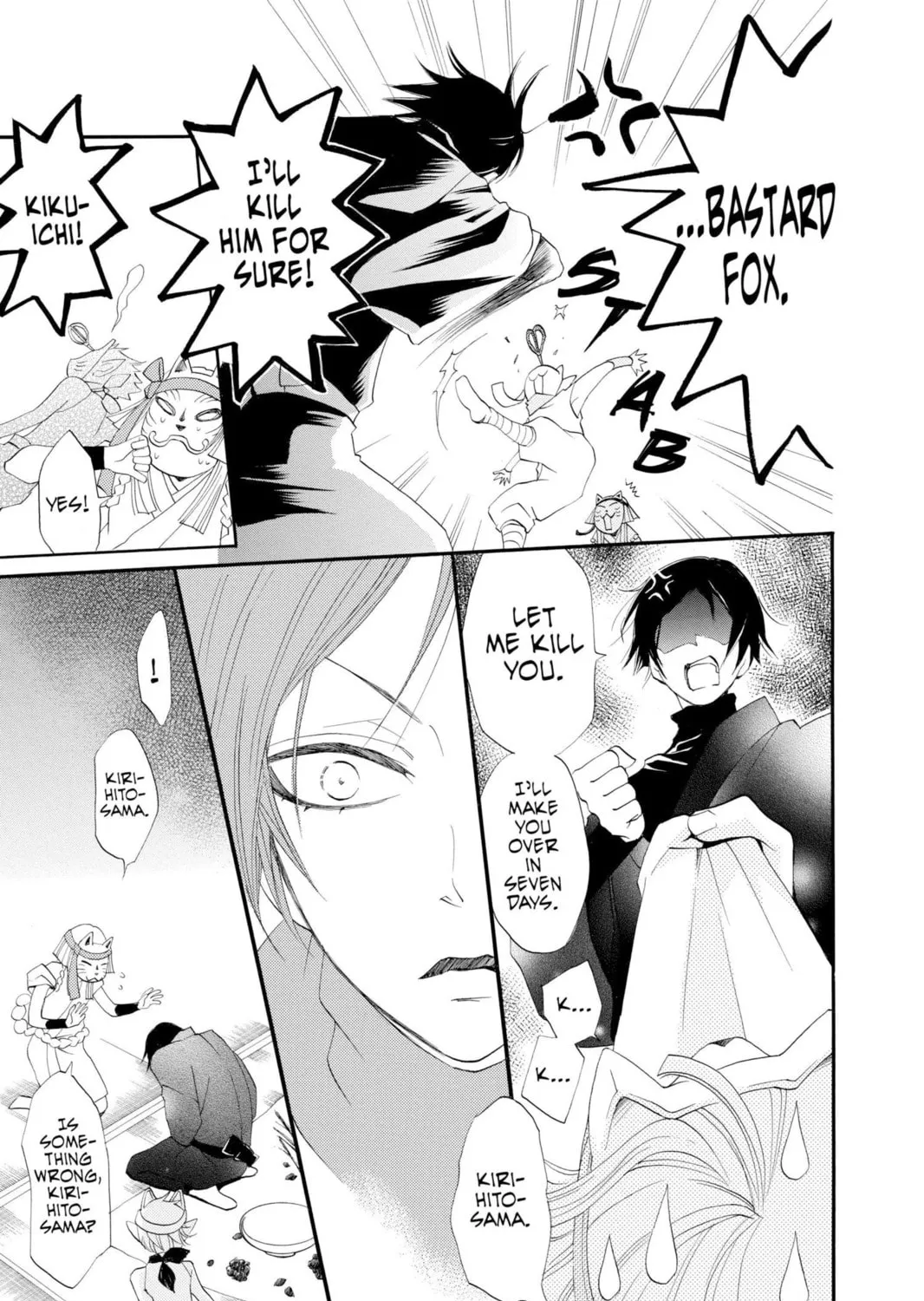 Read Kamisama Kiss chapter 49 image 40 on Lezhin