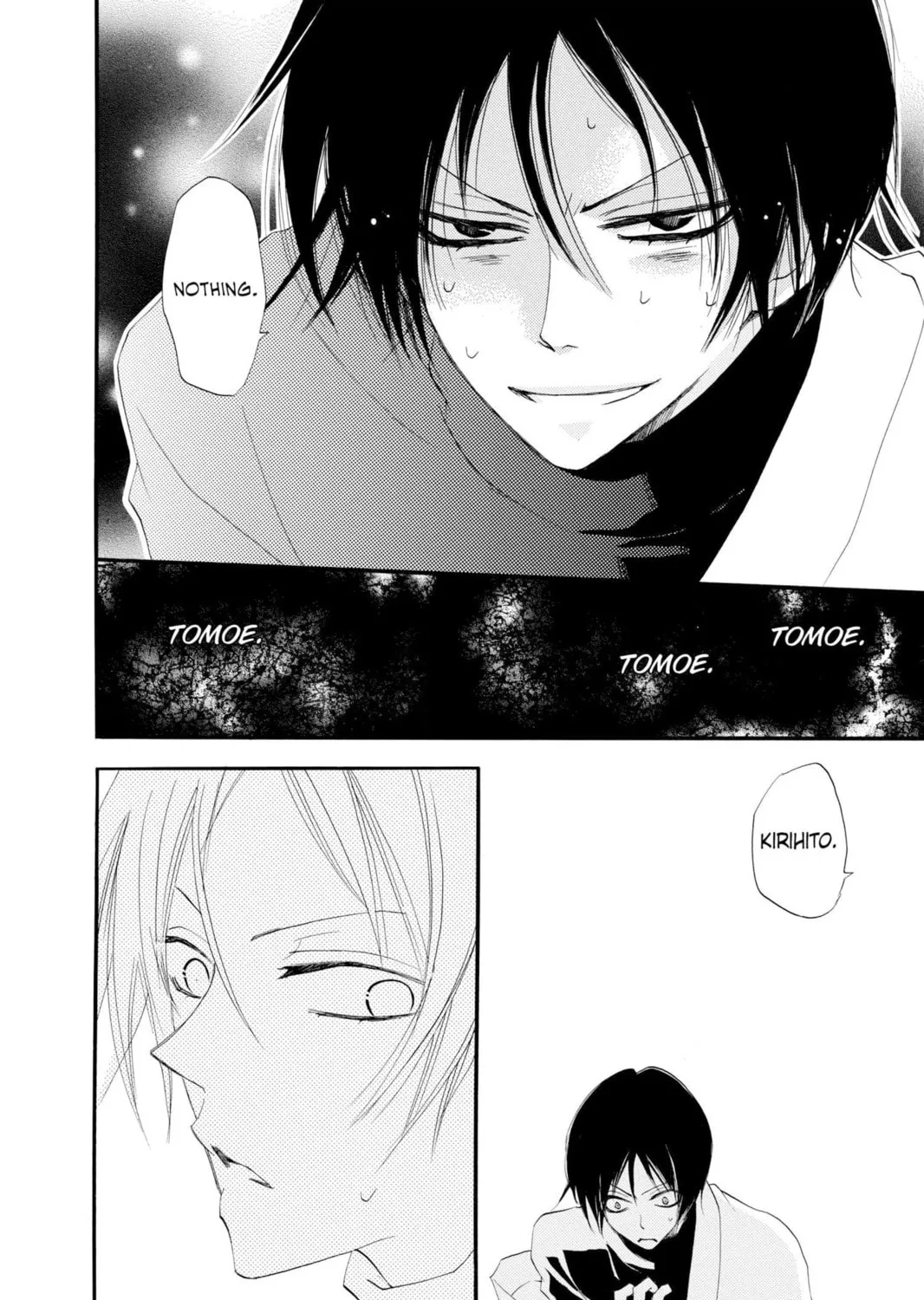 Read Kamisama Kiss chapter 49 image 42 on Lezhin