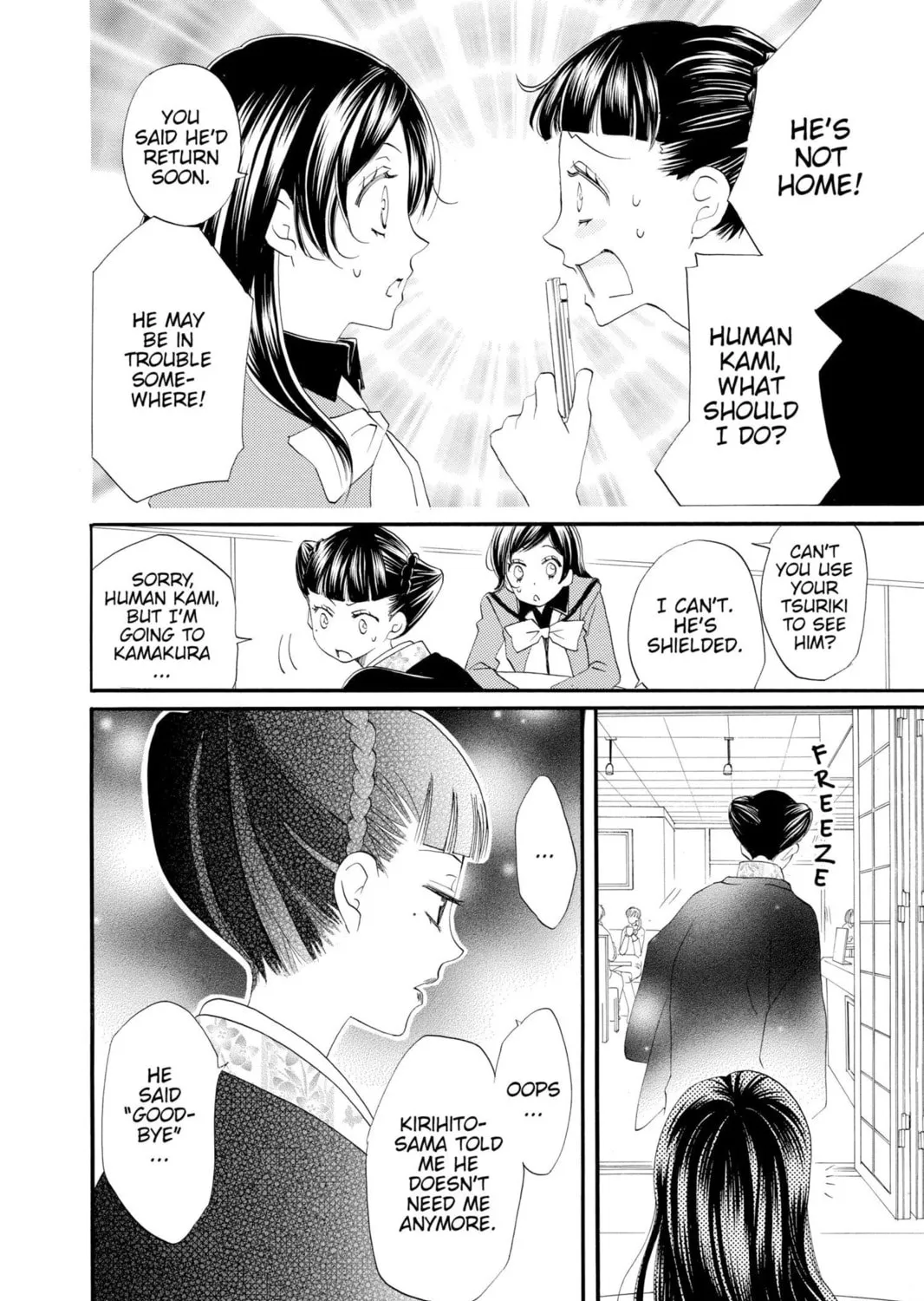 Read Kamisama Kiss chapter 49 image 46 on Lezhin