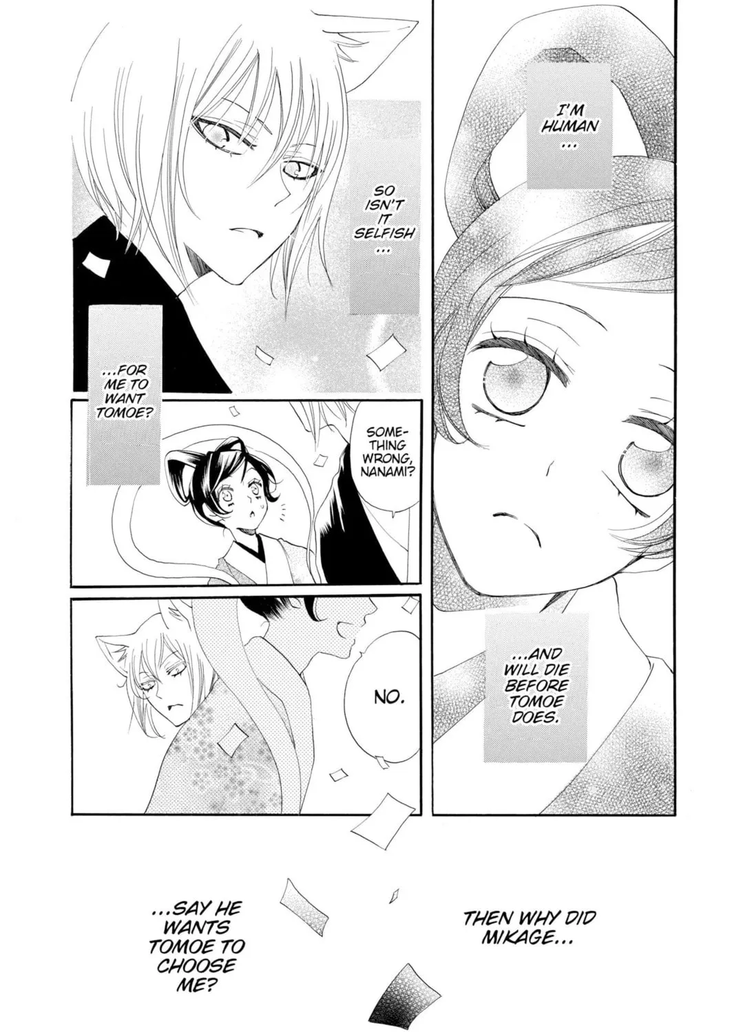 Read Kamisama Kiss chapter 49 image 6 on Lezhin
