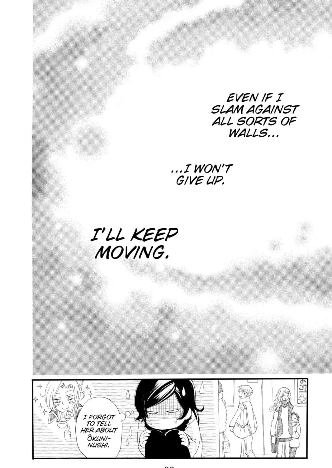 Read Kamisama Kiss chapter 49 image 62 on Lezhin