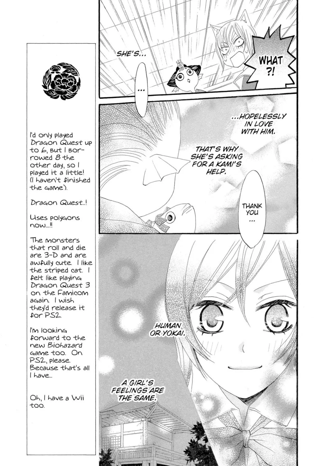 Read Kamisama Kiss chapter 5 image 24 on Lezhin