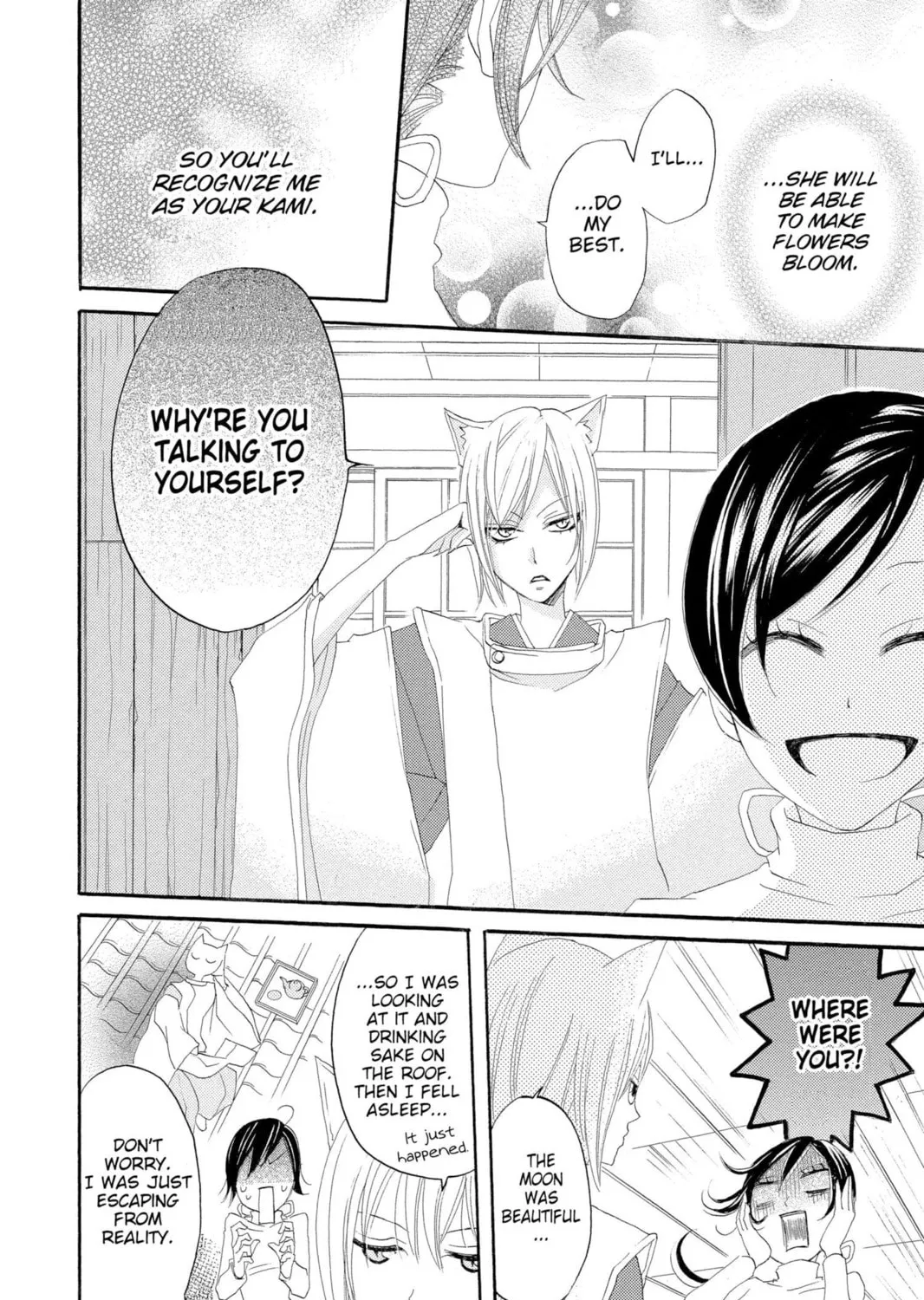 Read Kamisama Kiss chapter 5 image 30 on Lezhin