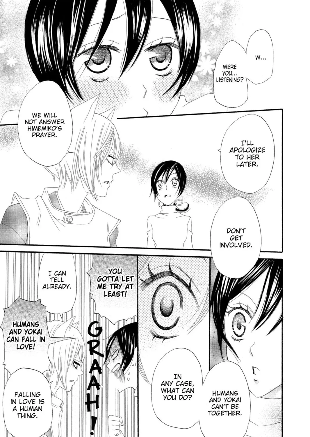 Read Kamisama Kiss chapter 5 image 32 on Lezhin