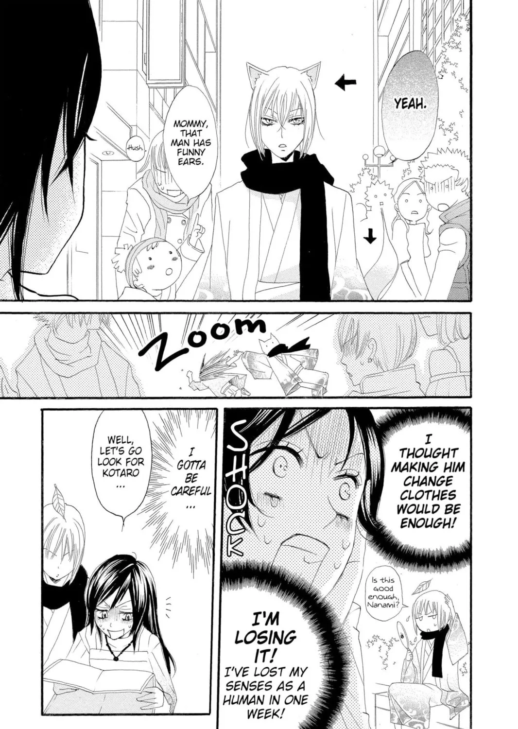 Read Kamisama Kiss chapter 5 image 40 on Lezhin