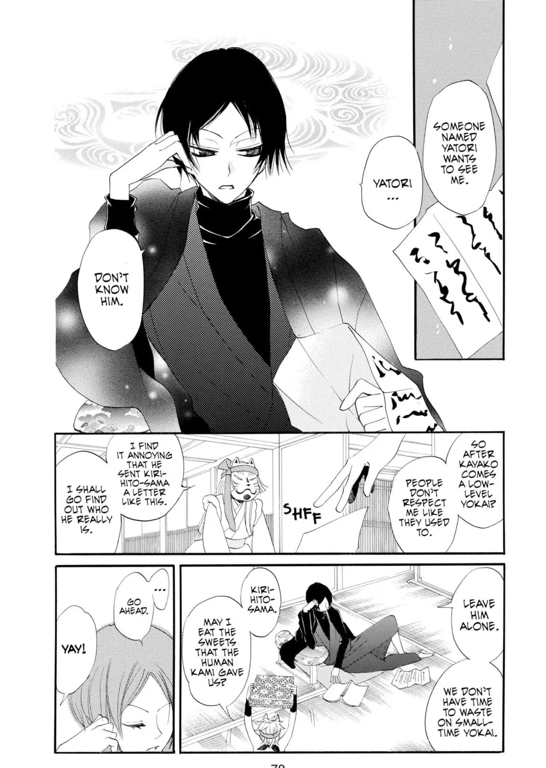 Read Kamisama Kiss chapter 51 image 2 on Lezhin