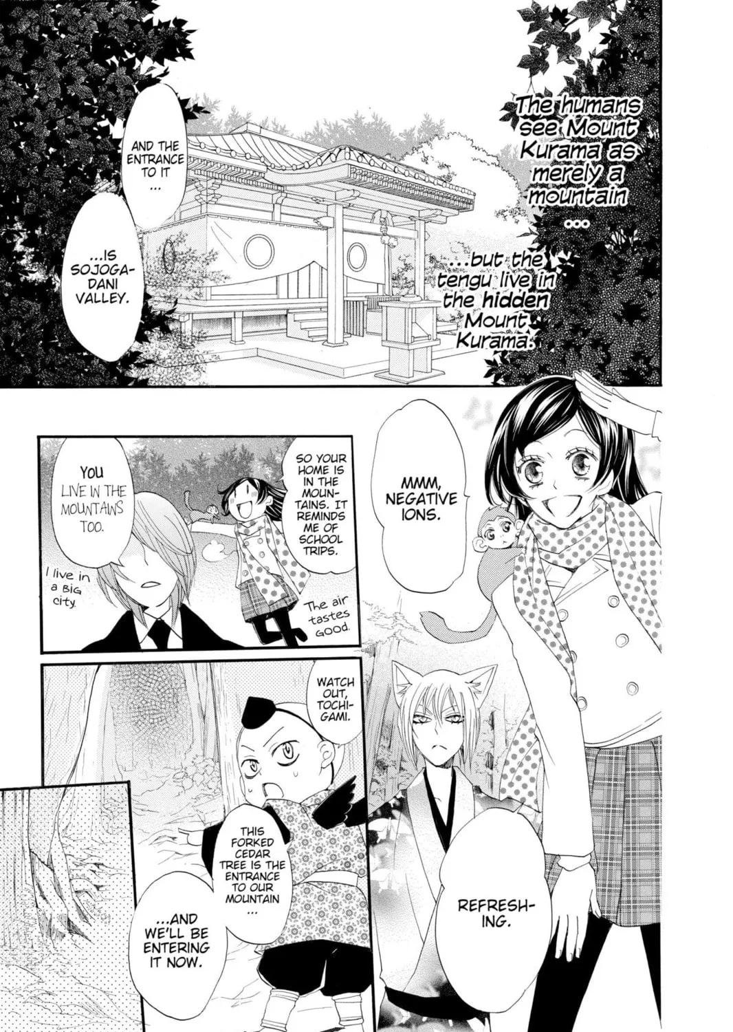 Read Kamisama Kiss chapter 52 image 24 on Lezhin