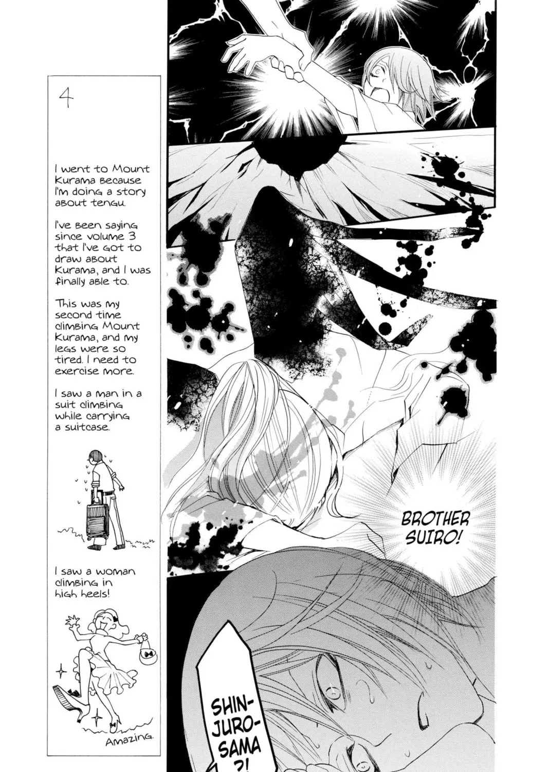 Read Kamisama Kiss chapter 52 image 34 on Lezhin