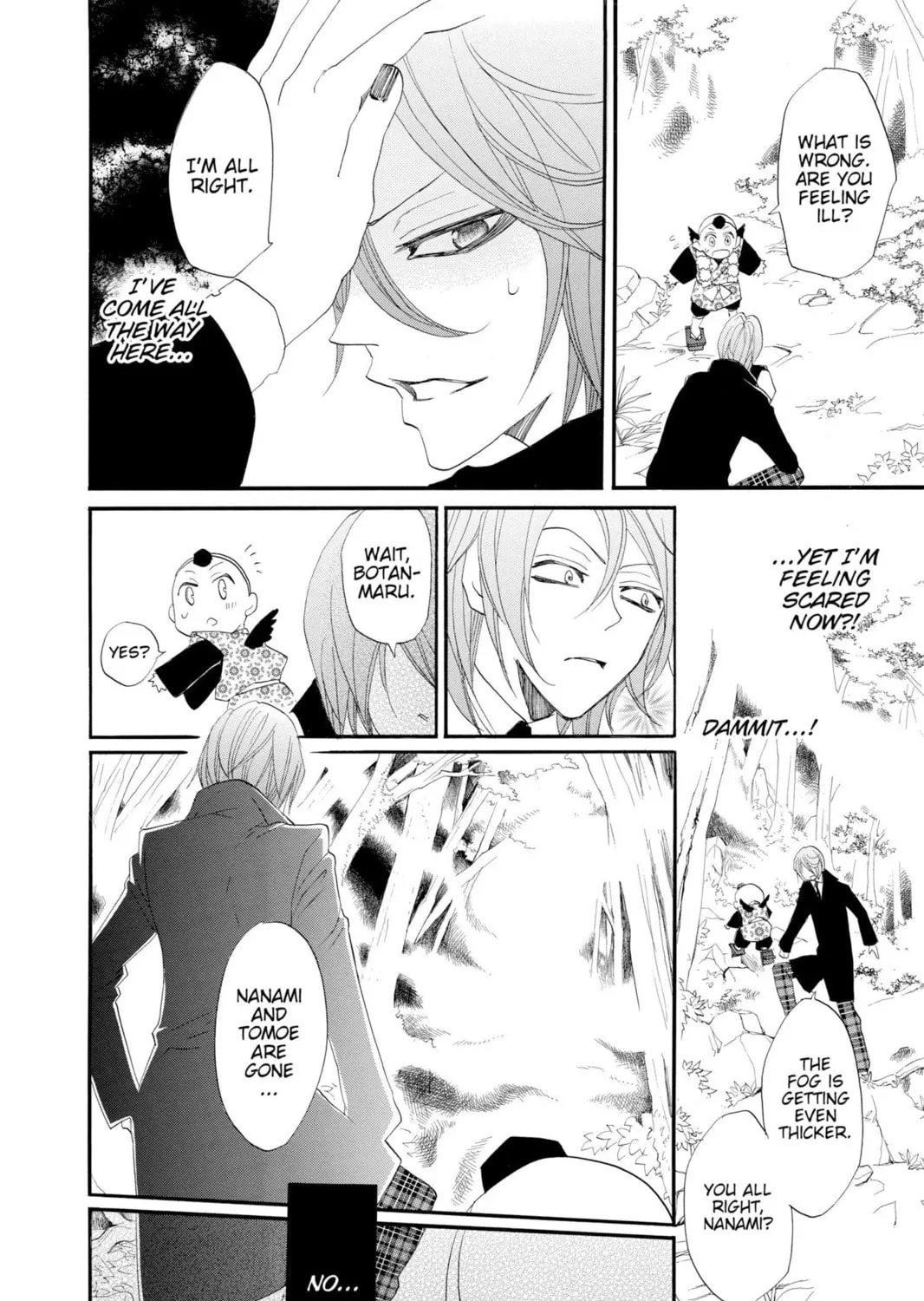 Read Kamisama Kiss chapter 52 image 36 on Lezhin
