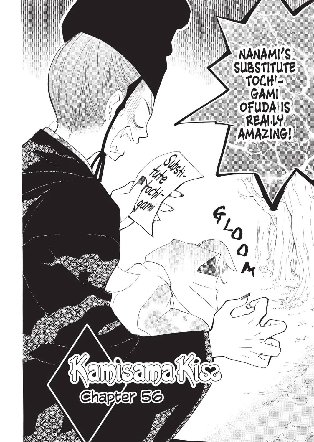 Read Kamisama Kiss chapter 56 image 2 on Lezhin