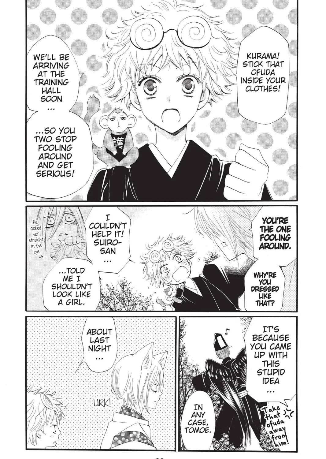 Read Kamisama Kiss chapter 56 image 4 on Lezhin