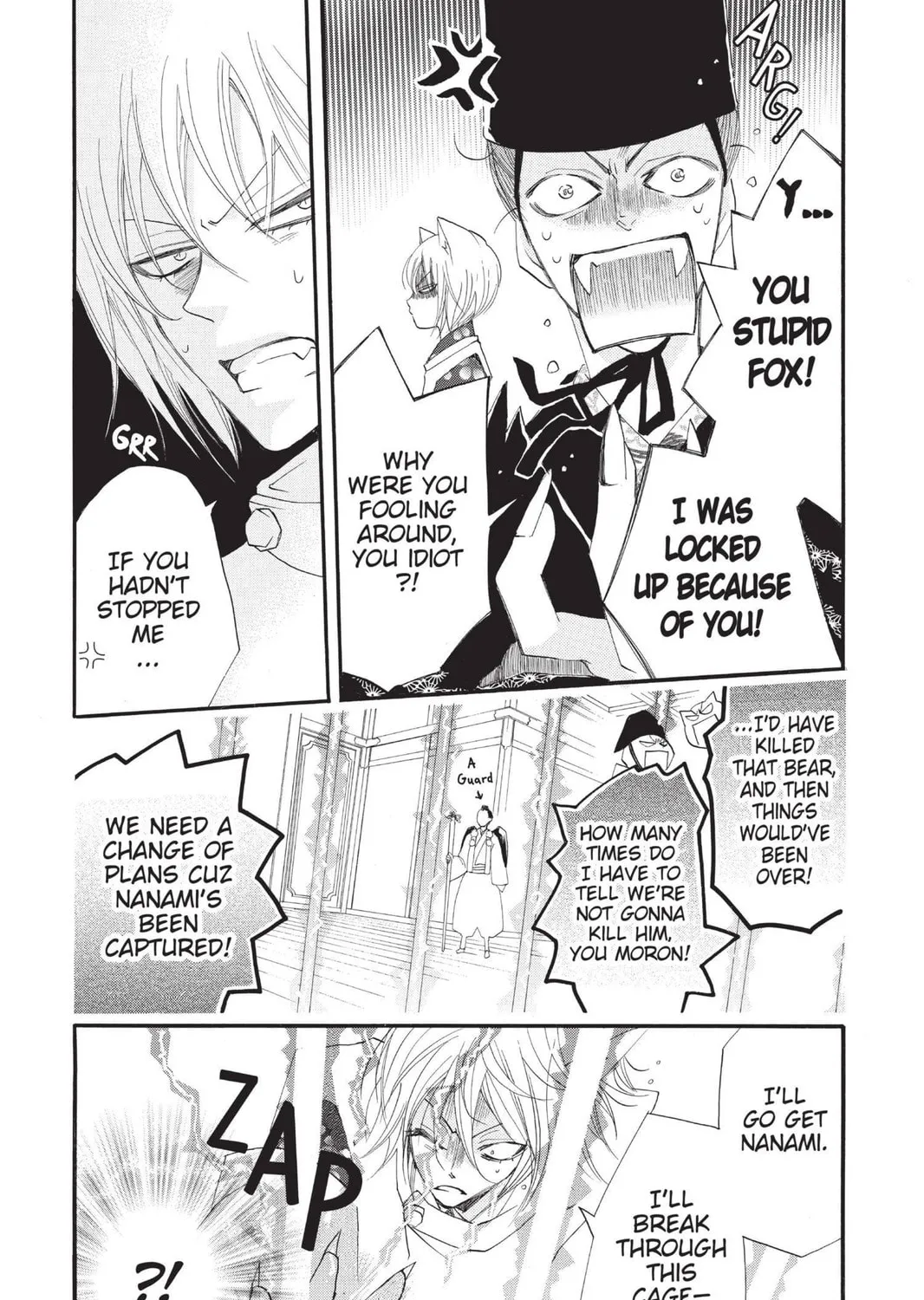 Read Kamisama Kiss chapter 57 image 4 on Lezhin