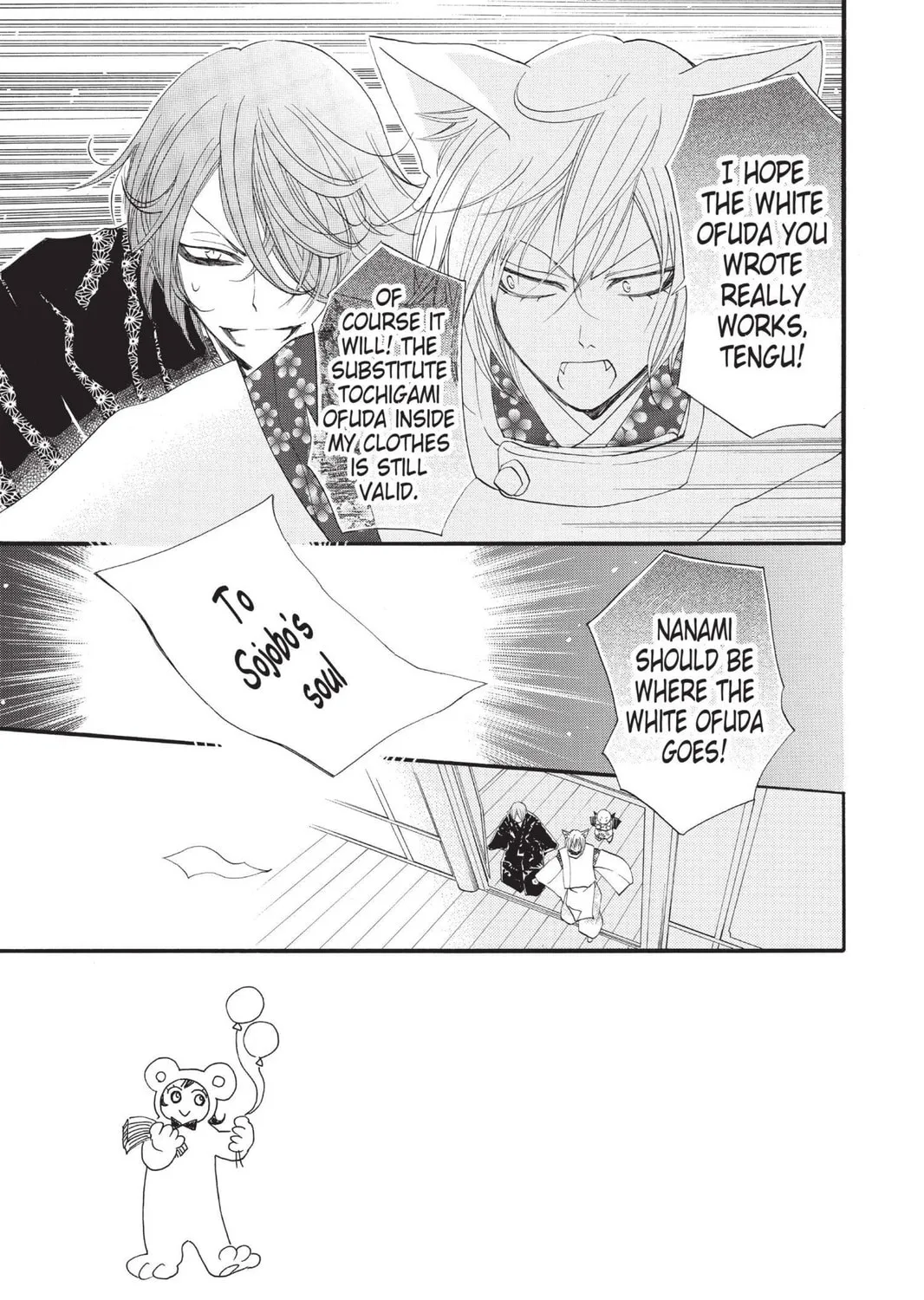 Read Kamisama Kiss chapter 59 image 4 on Lezhin