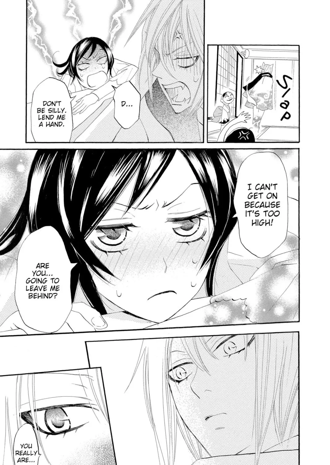 Read Kamisama Kiss chapter 6 image 20 on Lezhin