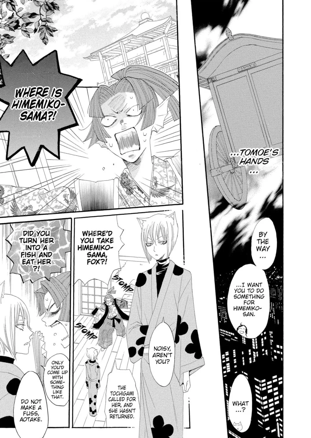 Read Kamisama Kiss chapter 6 image 24 on Lezhin