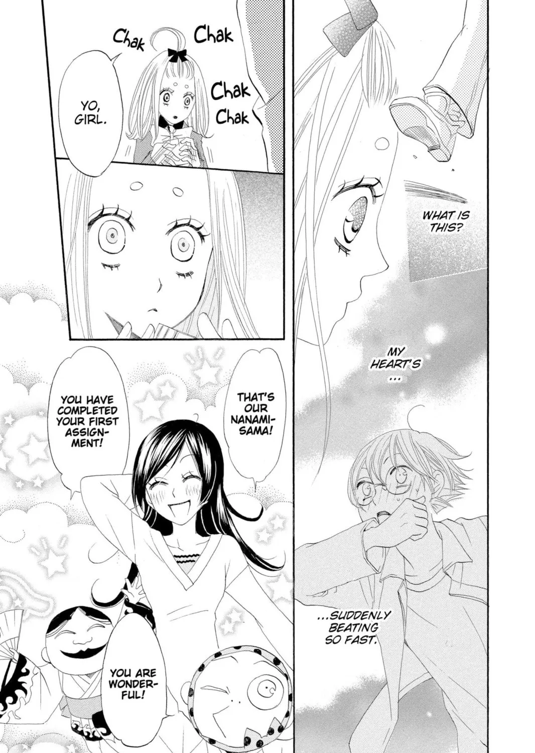 Read Kamisama Kiss chapter 6 image 44 on Lezhin