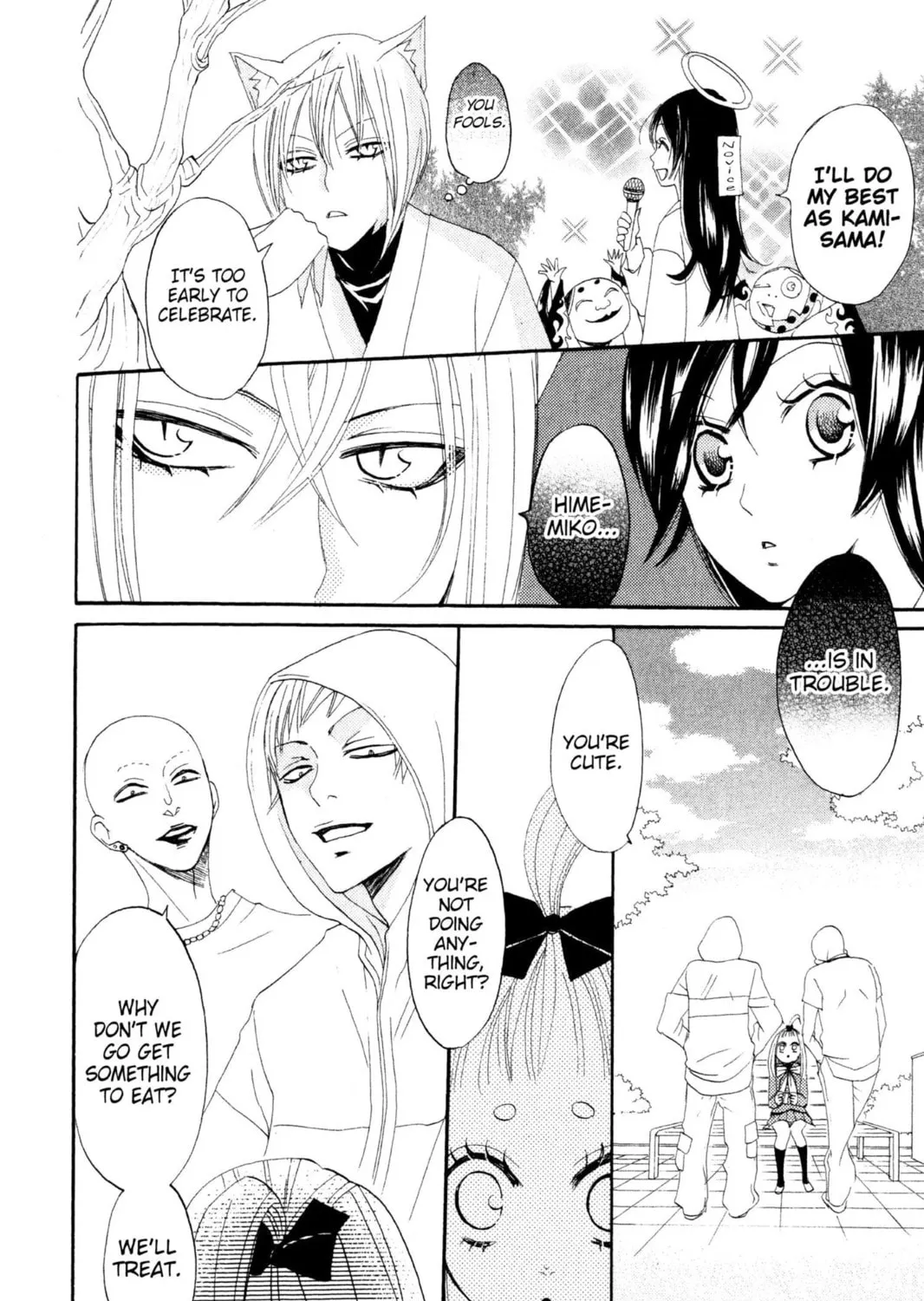 Read Kamisama Kiss chapter 6 image 46 on Lezhin