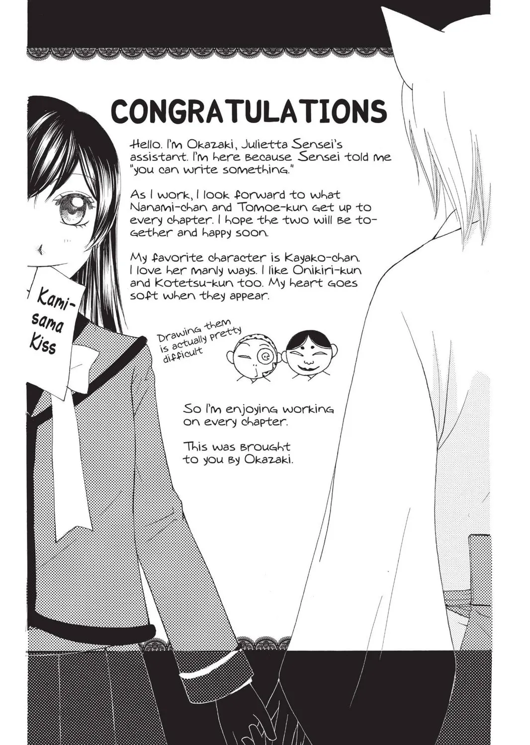 Read Kamisama Kiss chapter 61 image 2 on Lezhin