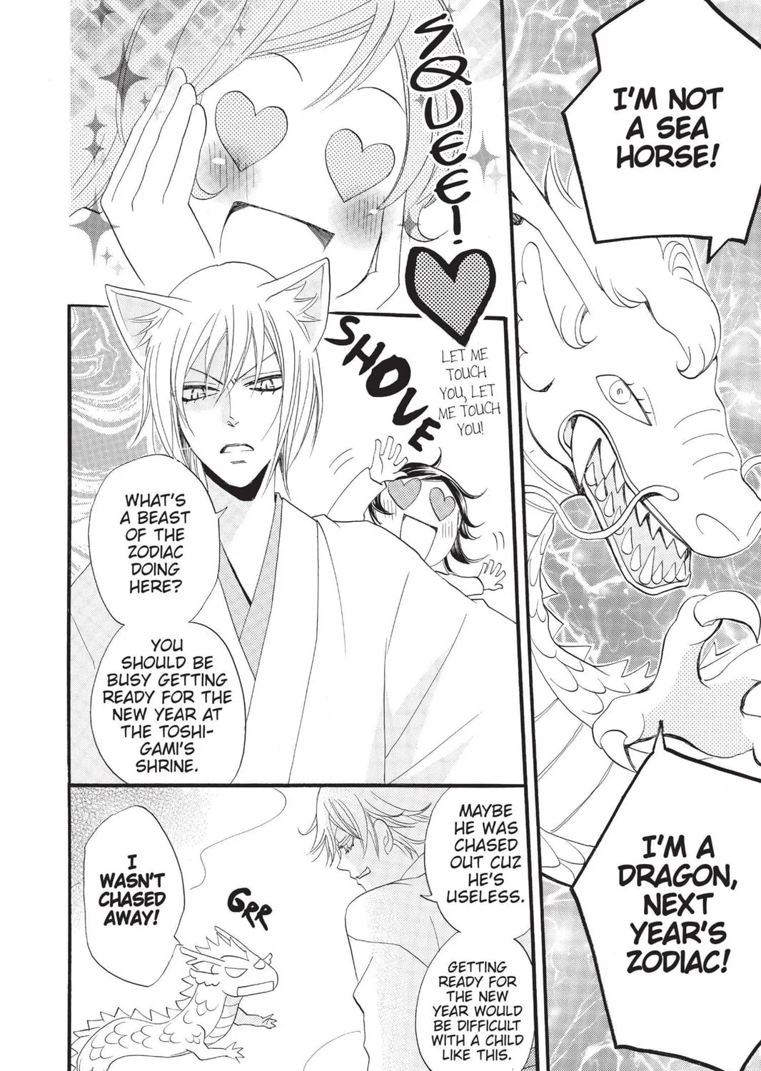 Read Kamisama Kiss chapter 63 image 22 on Lezhin