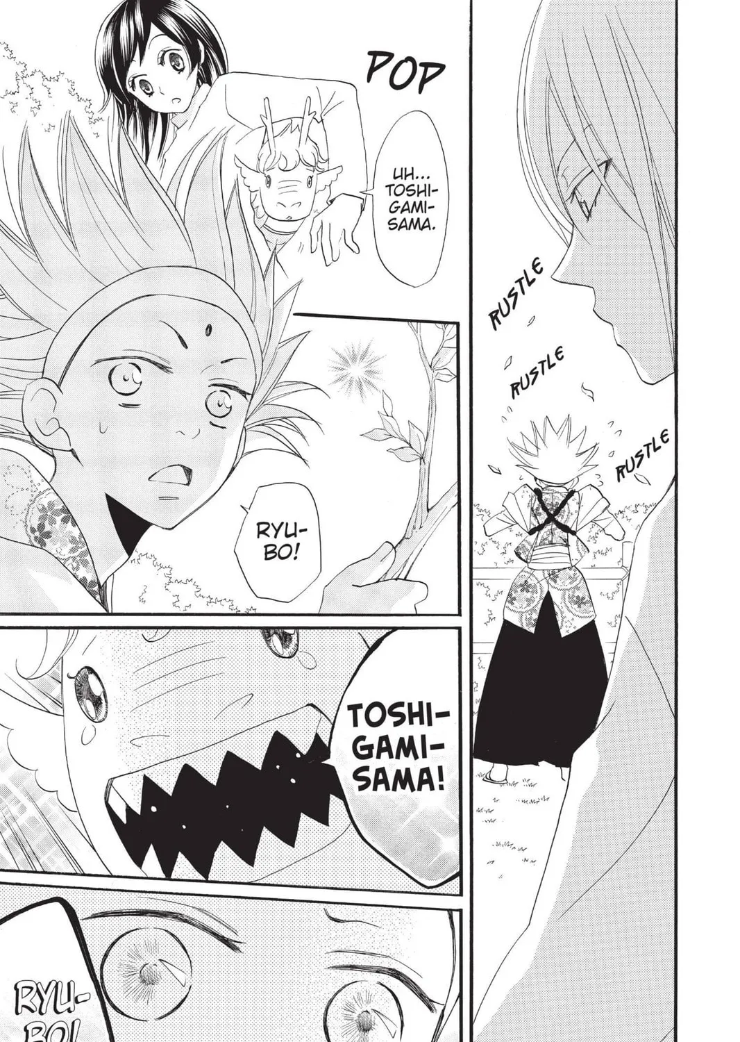 Read Kamisama Kiss chapter 63 image 40 on Lezhin