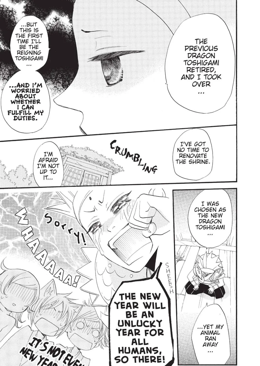 Read Kamisama Kiss chapter 63 image 44 on Lezhin