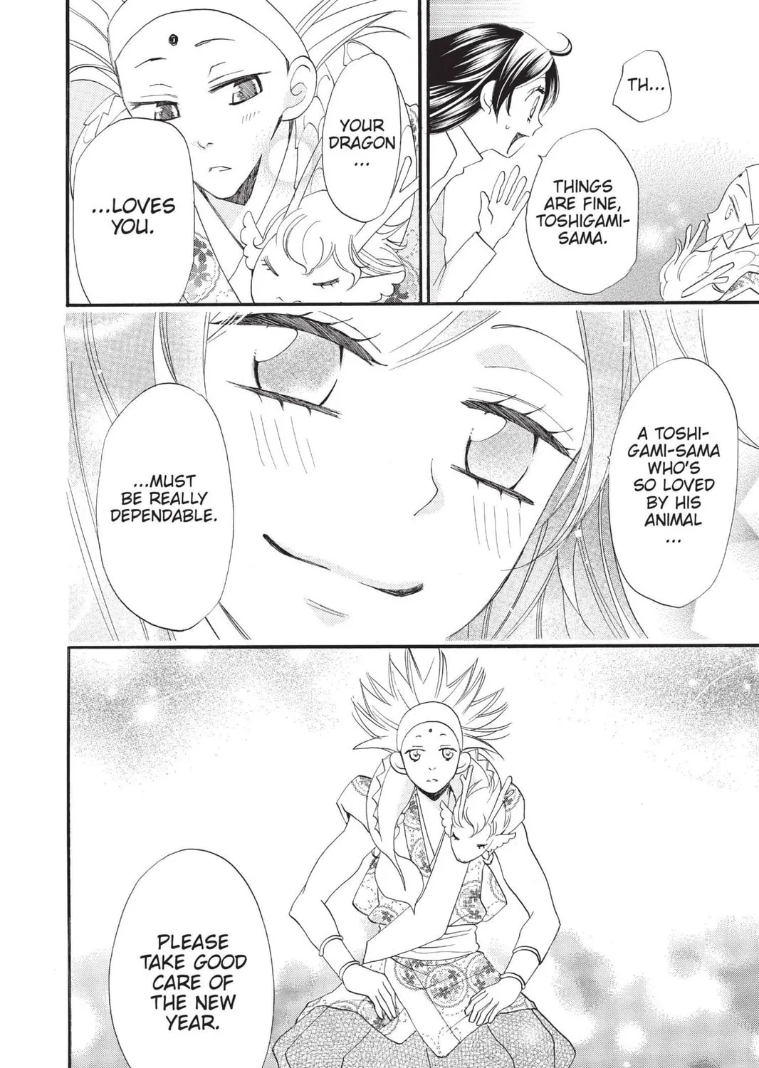 Read Kamisama Kiss chapter 63 image 46 on Lezhin