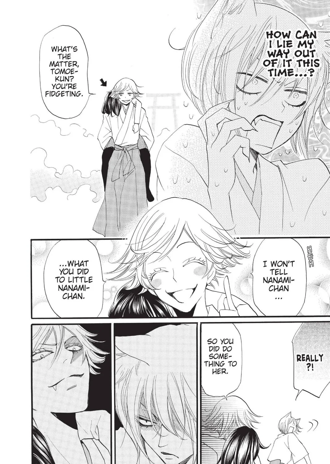 Read Kamisama Kiss chapter 63 image 6 on Lezhin