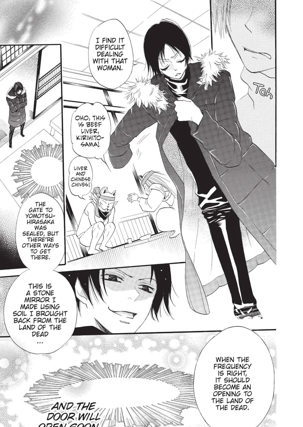 Read Kamisama Kiss chapter 64 image 12 on Lezhin