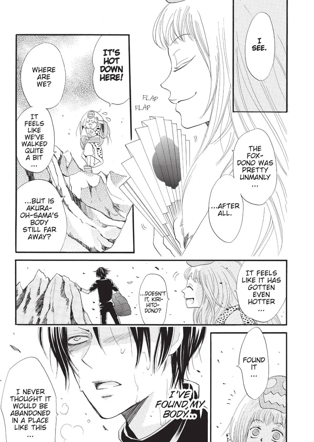 Read Kamisama Kiss chapter 64 image 40 on Lezhin