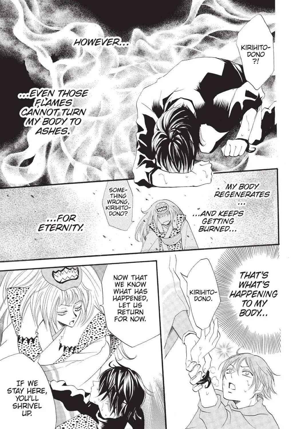 Read Kamisama Kiss chapter 64 image 44 on Lezhin