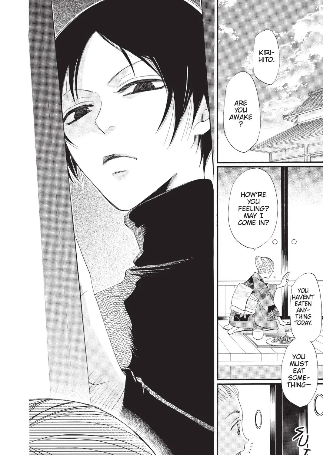 Read Kamisama Kiss chapter 64 image 6 on Lezhin