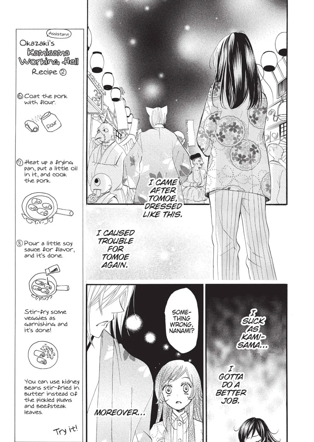 Read Kamisama Kiss chapter 65 image 32 on Lezhin