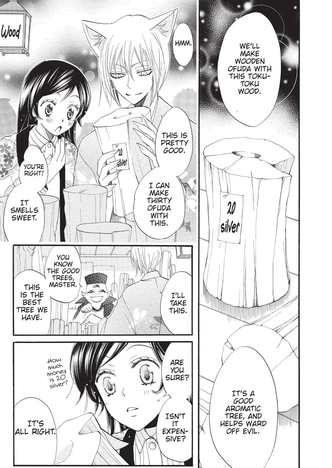 Read Kamisama Kiss chapter 65 image 36 on Lezhin