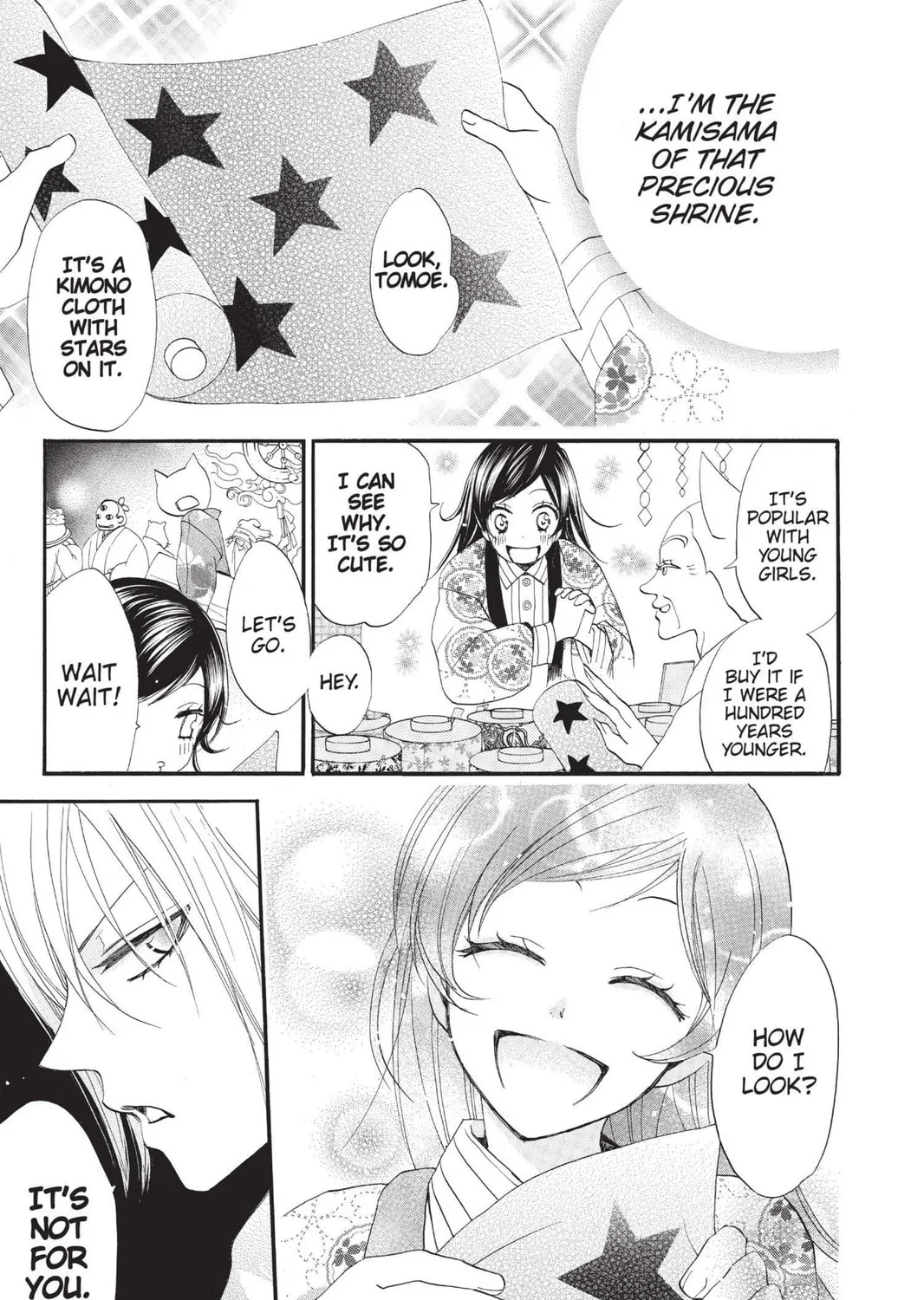 Read Kamisama Kiss chapter 65 image 40 on Lezhin