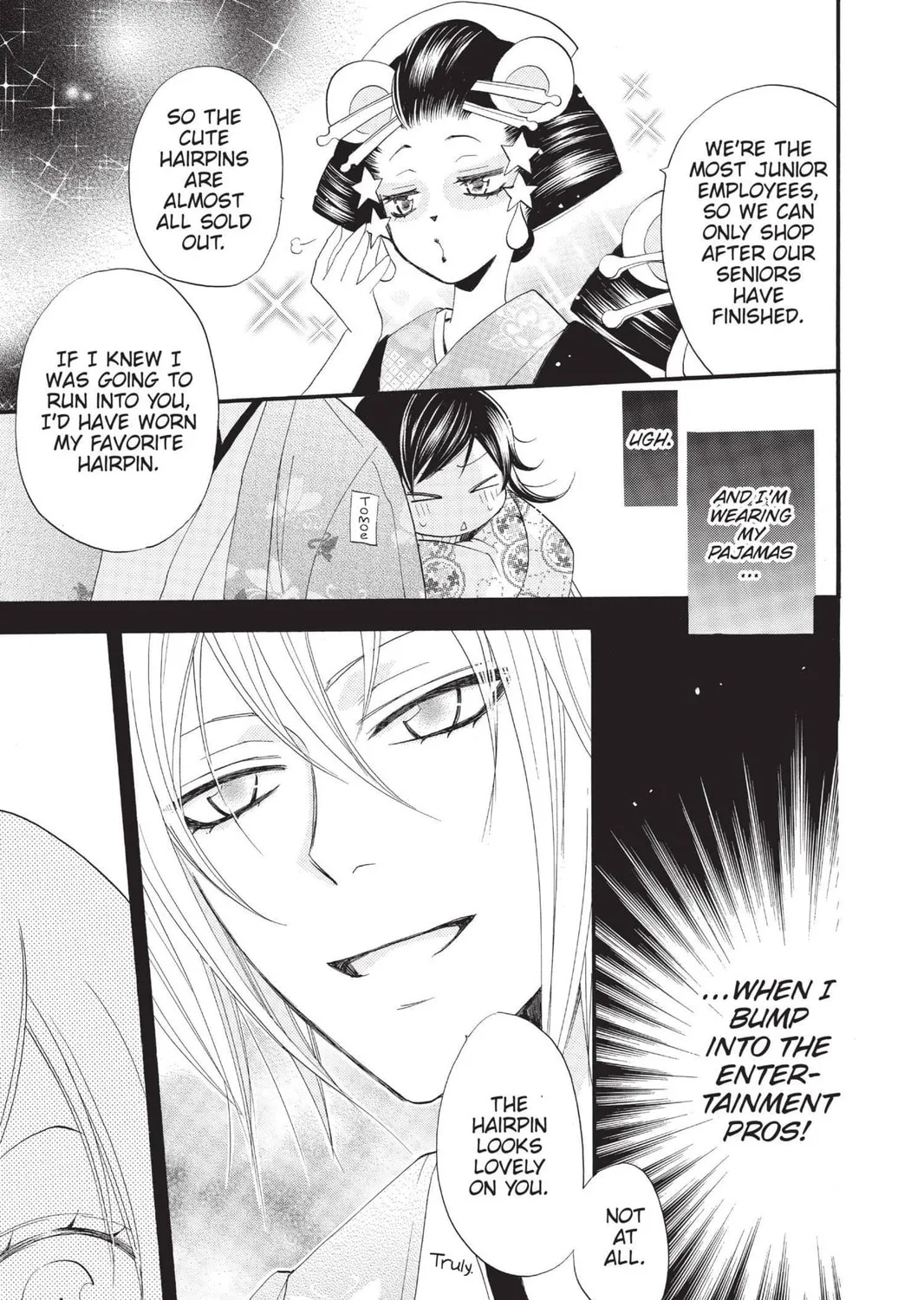 Read Kamisama Kiss chapter 65 image 44 on Lezhin