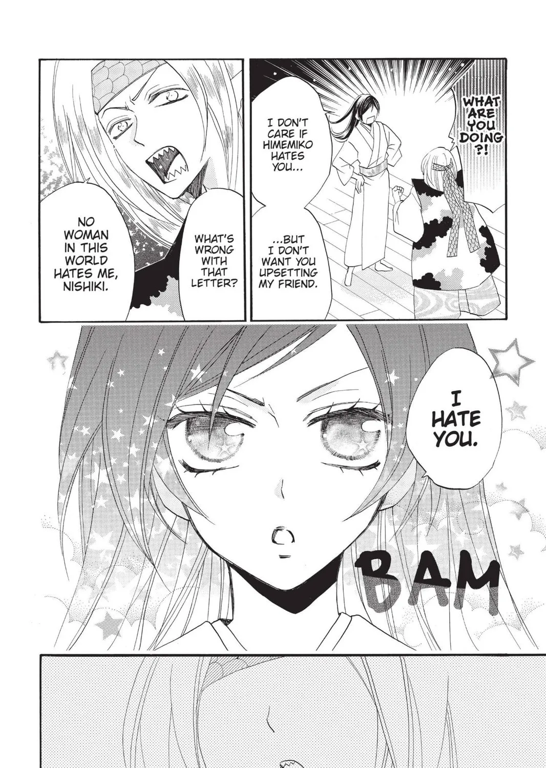 Read Kamisama Kiss chapter 69 image 46 on Lezhin