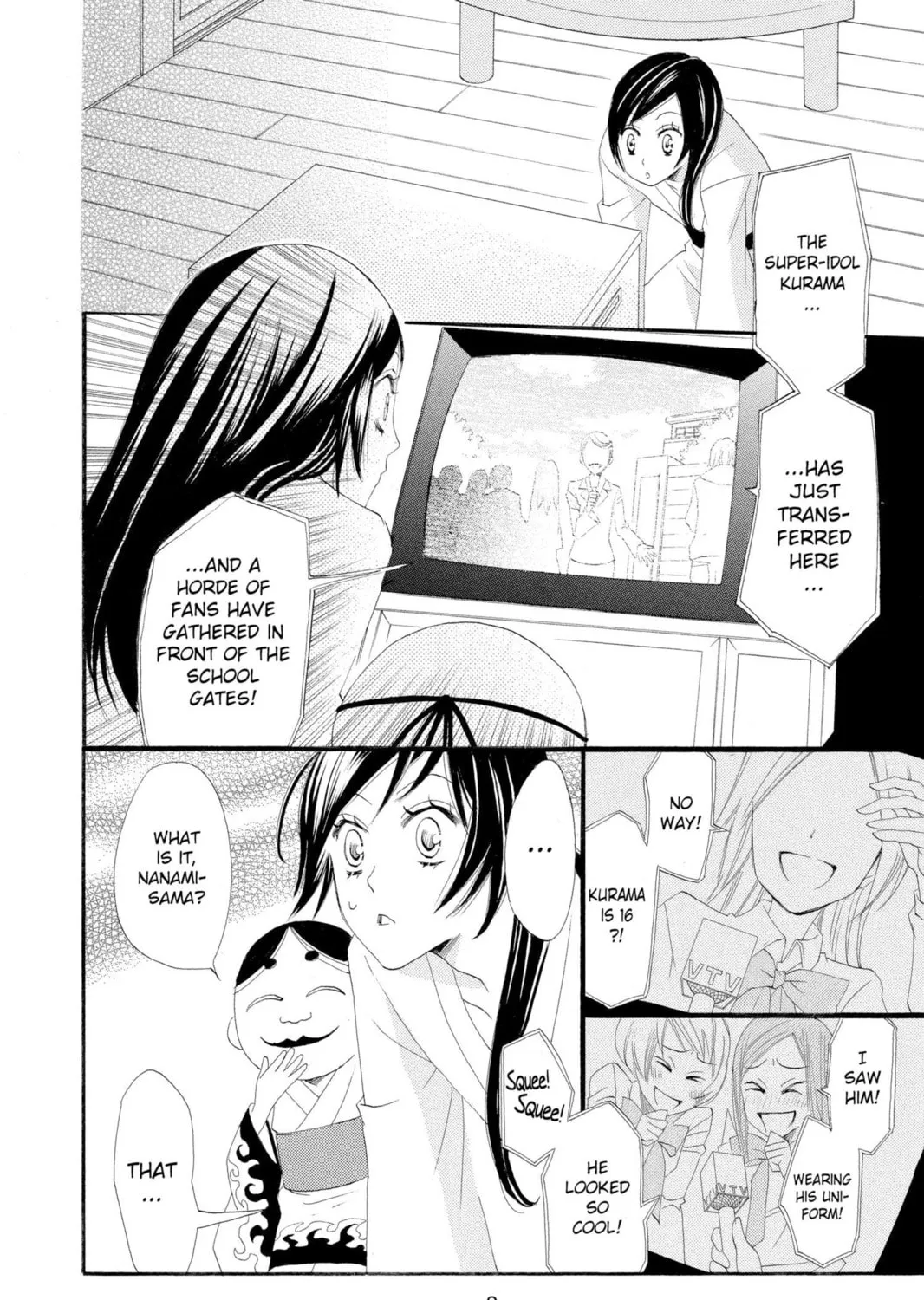 Read Kamisama Kiss chapter 7 image 10 on Lezhin