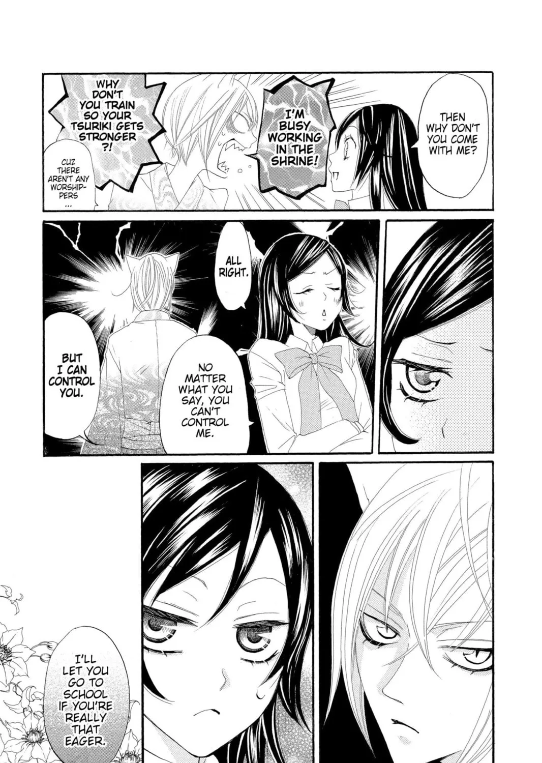 Read Kamisama Kiss chapter 7 image 20 on Lezhin