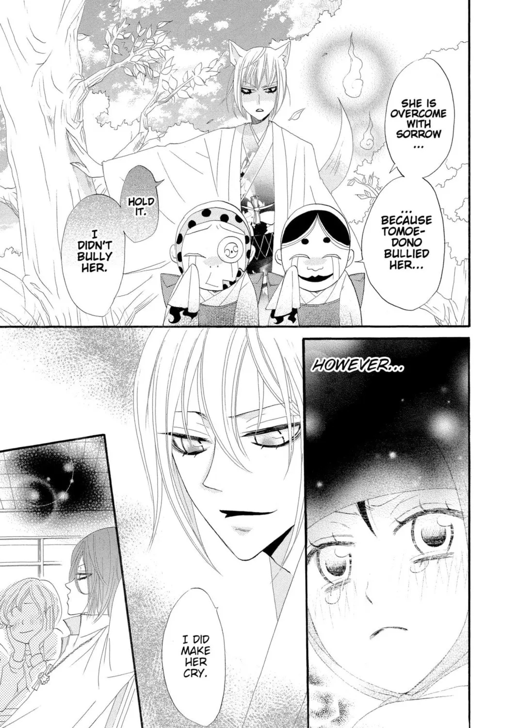 Read Kamisama Kiss chapter 7 image 44 on Lezhin
