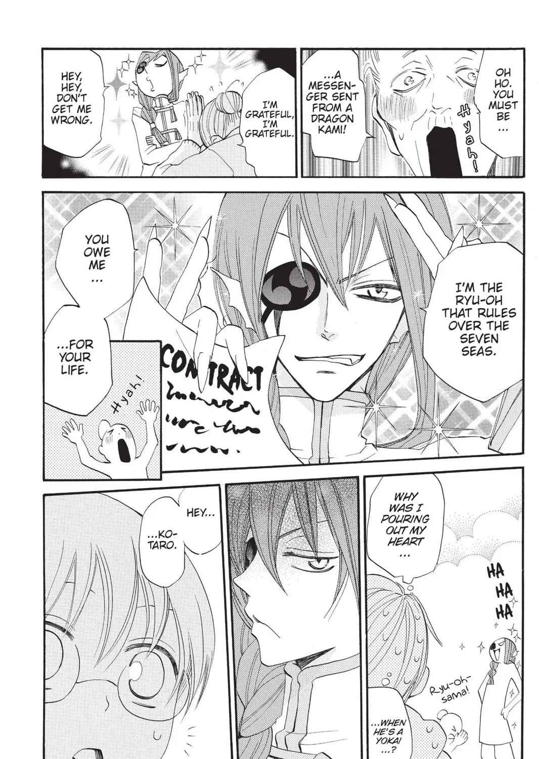 Read Kamisama Kiss chapter 71 image 24 on Lezhin